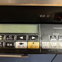 パナソニック　IHクッキングヒーター　CHM-HR32B　ビルトインIH　Panasonicの画像