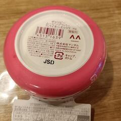 ワックス、洗顔、化粧水の画像