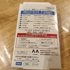 ワックス、洗顔、化粧水の画像