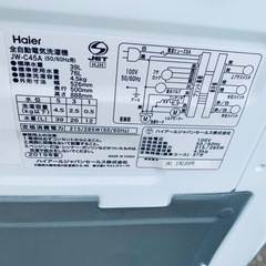 Haier 全自動電気洗濯機  JW-C45Aの画像