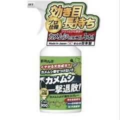 【新品】カメムシ スプレー 忌避剤 退治 天然由来成分 除虫菊エ...