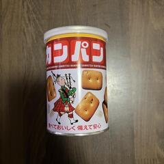 かんぱん