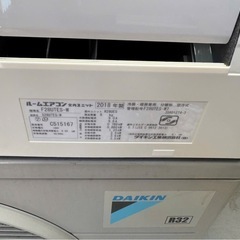 🈹ダイキン2018年製8-12畳(本体＋工事代も含む)の画像