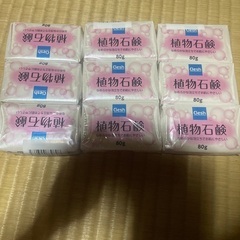 Clesh 植物石鹸　9こ　新品