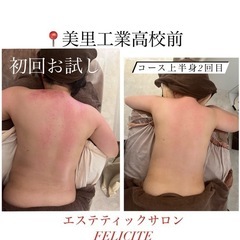 ゴルフする方にもオススメ！筋膜リリースケア