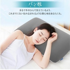 低反発まくら 低め 高密度メモリーフォーム枕 体圧分散 肩こり 首こり　まくらの画像