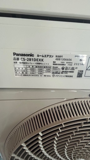 ✨激安価格✨期間限定⚠️持帰6万‼️2021年製2台?セット 6畳用&10畳用 お掃除機能付 パナソニック エアコン 配送可能