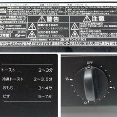 中古◆オーブントースター◆やきたて◆１回使用のみの画像