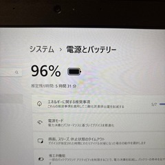 NEC VersaPro VB-4 第8世代 i5-8350Uの画像