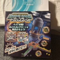 ドローンゲーム