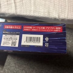 ドローンゲームの画像