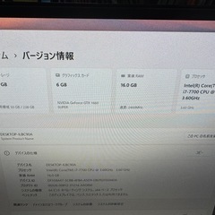 自作ゲーミングPC!corei7-7700!GTX1660SUPER!m.2SSD!!メモリ16GB！！の画像