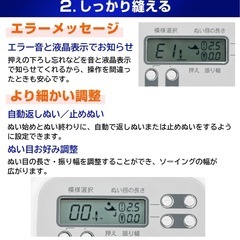ブラザーミシン PS205Xの画像