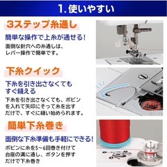 ブラザーミシン PS205Xの画像