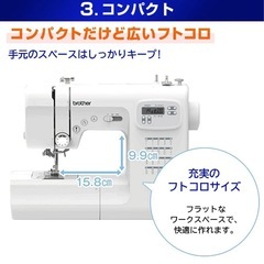 ブラザーミシン PS205Xの画像