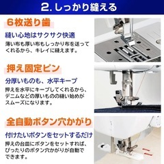 ブラザーミシン PS205Xの画像