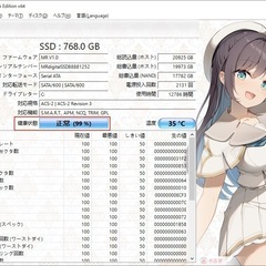💻中古ノートパソコン｜Core i3・SSD搭載・Windows 10 Pro｜すぐ使えるセット！の画像