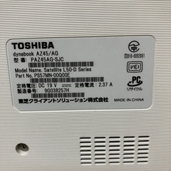 💻中古ノートパソコン｜Core i3・SSD搭載・Windows 10 Pro｜すぐ使えるセット！の画像