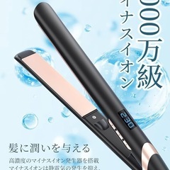 【新品未使用】ヘアアイロン ストレート カール 2WAY ツヤ髪 25mm 150~230℃の画像