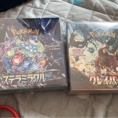 ポケモン　BOX