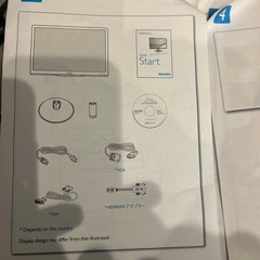 Phill19.５型ワイド液晶ディスプレイの画像