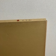 額縁・額・額箱の画像