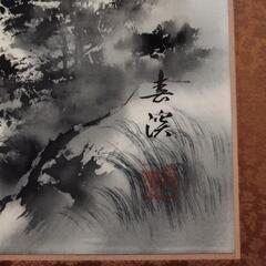 水墨画124×49の画像