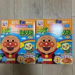 アンパンマン ミートソース