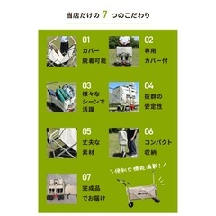 アウトドアワゴン　200L 2way新品！未使用！の画像