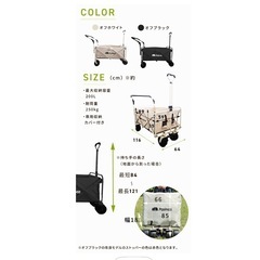 アウトドアワゴン　200L 2way新品！未使用！の画像