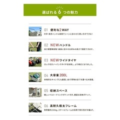 アウトドアワゴン　200L 2way新品！未使用！の画像