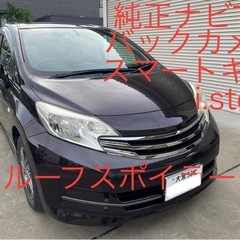 ‼️乗って帰れます‼️ノート★純正SDナビ地デジ★純正エアロ★ル...