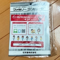 【美品】ニンテンドークラシックミニ　ファミリーコンピューターの画像