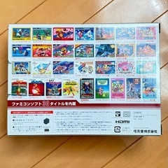 【美品】ニンテンドークラシックミニ　ファミリーコンピューターの画像