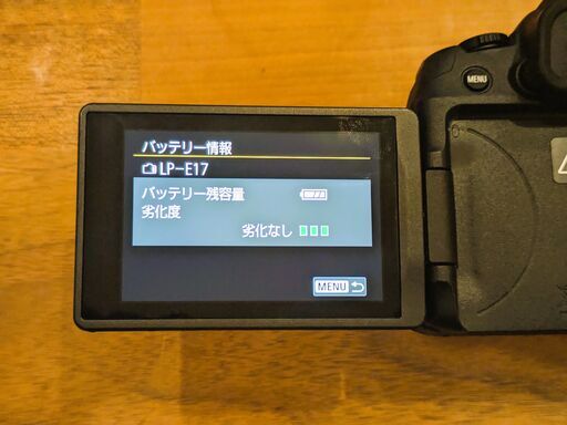 Cannon eos r8 body 中古 美品