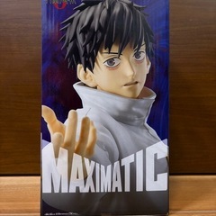 【新品未開封】呪術廻戦　両面宿儺　乙骨憂太　五条悟　張相　MAXIMATIC
の画像