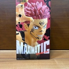 【新品未開封】呪術廻戦　両面宿儺　乙骨憂太　五条悟　張相　MAXIMATIC
の画像