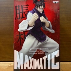 【新品未開封】呪術廻戦　両面宿儺　乙骨憂太　五条悟　張相　MAXIMATIC
の画像