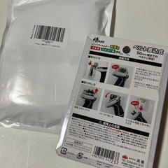 部品類の画像