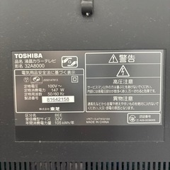 テレビTOSHIBA の画像