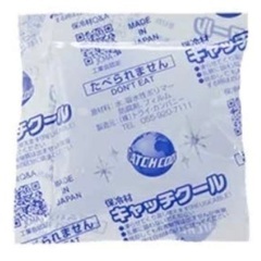 保冷剤