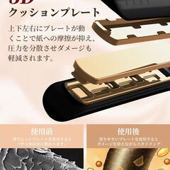 【新品】コードレス ヘアアイロン ミニ 2WAY カール＆ストレートマイナスイオン機能の画像