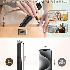 【新品】コードレス ヘアアイロン ミニ 2WAY カール＆ストレートマイナスイオン機能の画像