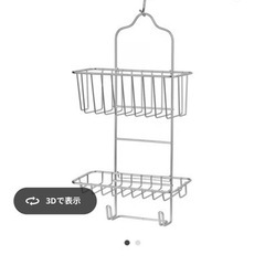 IKEA 浴室ラック
