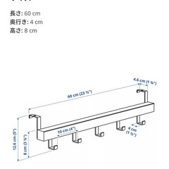 IKEA シューシグの画像