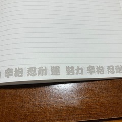 雑多ノートの画像