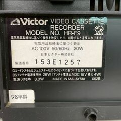 【Victor】 ビクター VHS Hi-Fi ビデオレコーダー HR-F9 1998年製 BS付 映像機器 ビデオデッキ N0897の画像