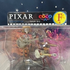 ℙ𝕚𝕩𝕒𝕣 リメンバーミーフィギュアF賞の画像