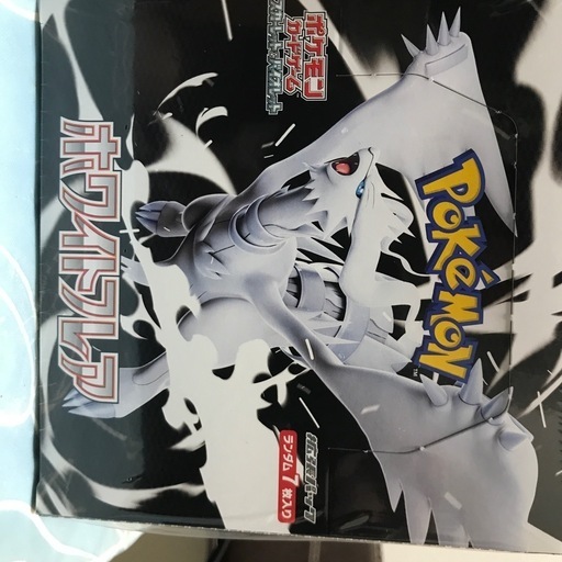 ポケモンカードゲームホワイトフレア箱新品￼