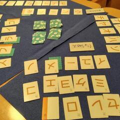 【06月14日（土）】ボードゲームで遊びませんか🎲？ - 友達